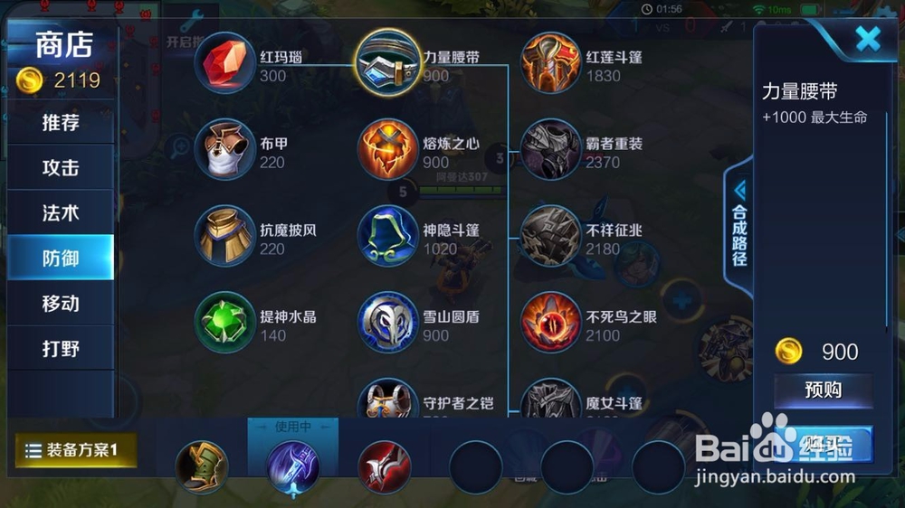 王者荣耀新版刘备怎么玩