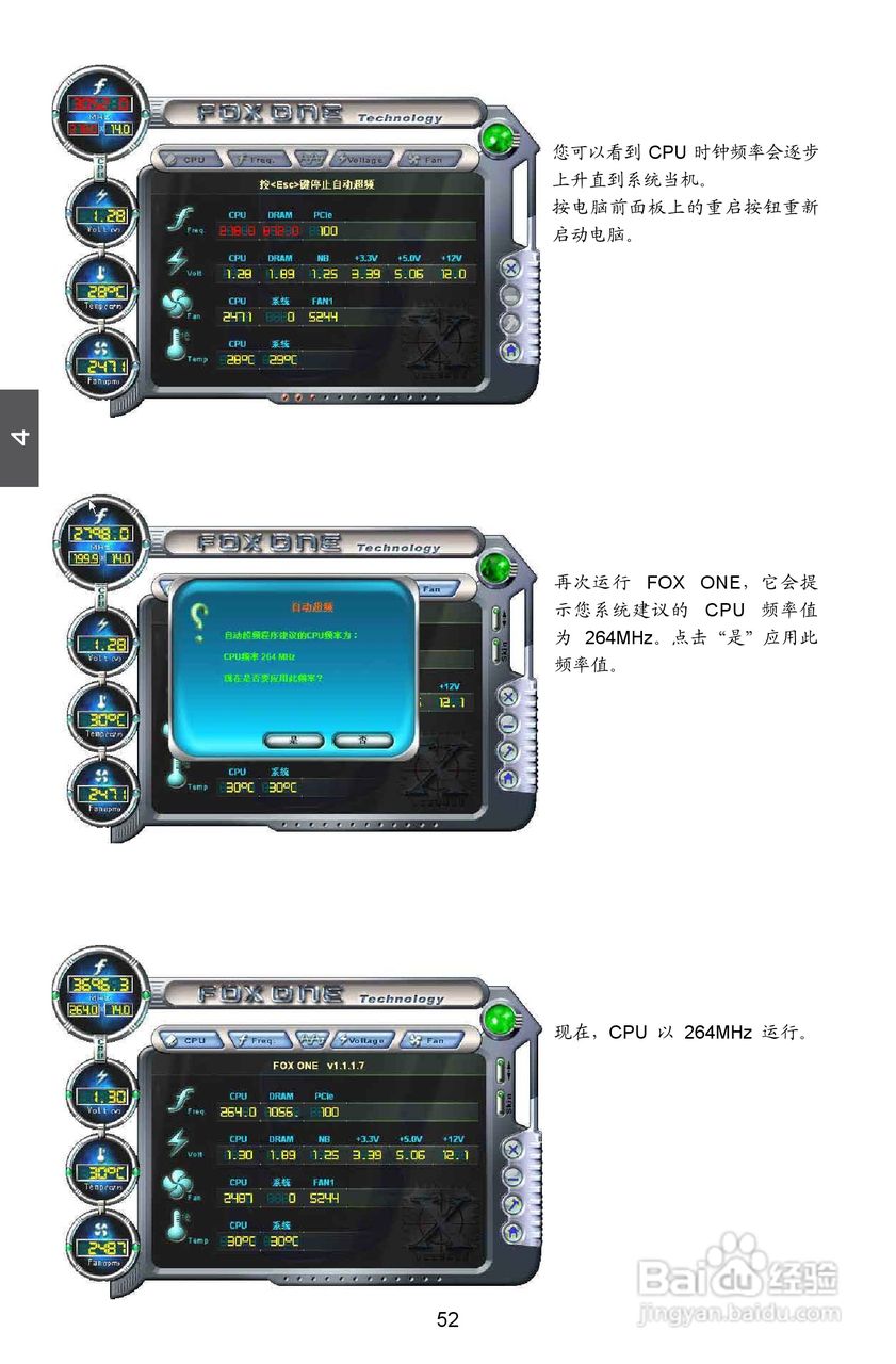 富士康A7DA-S 3.0型主板说明书:[6]