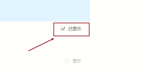 遨游浏览器如何显示开发者工具