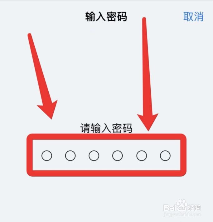 苹果手机戴口罩怎么设置面容