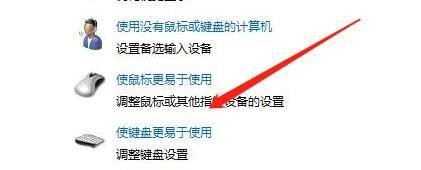 win10如何设置让筛选键的图标显示在任务栏?