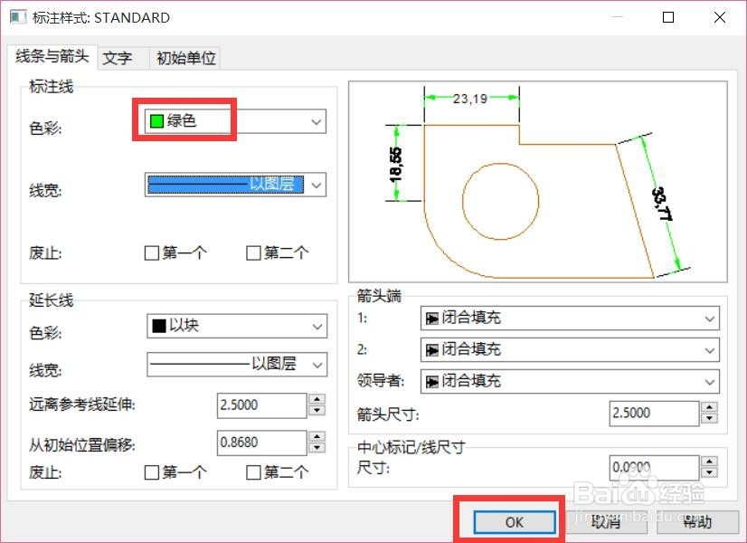 CAD图形添加标注方法 CAD标注样式修改方法