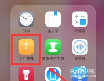 抖音保存本地关闭了如何打开？