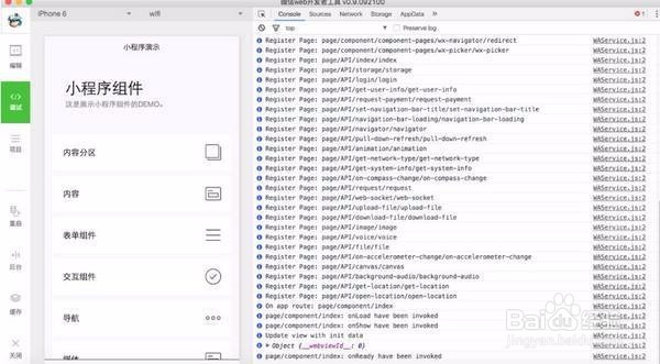 如何成为合格的程序员