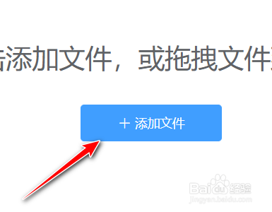 如何使用You123浏览器将PDF文件转为Word文件