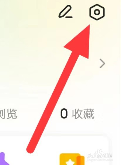 不鸽语音如何开启青少年模式