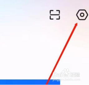 央视影音在哪退出登录