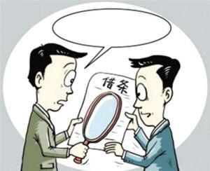 朋友间借钱借不借?怎么借?