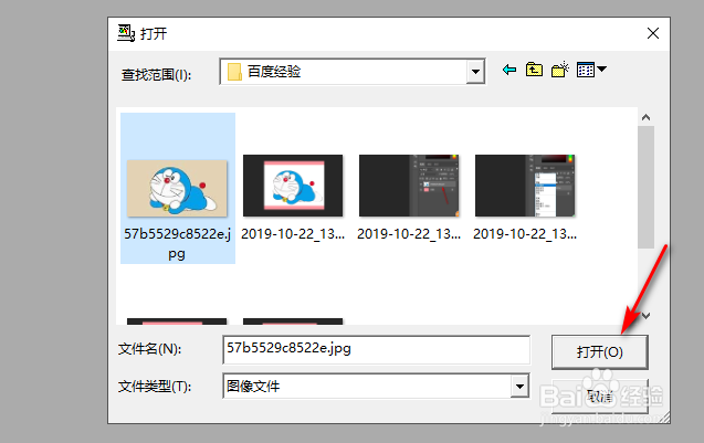 有什么软件能把图片转换为CAD格式？