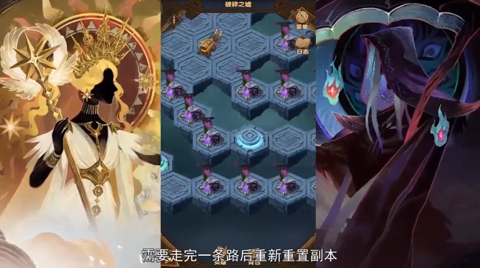 剑与远征时光之巅-破碎之墟攻略