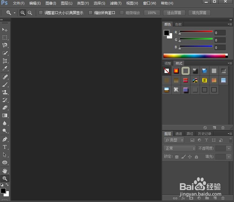 在ps中给图片添加海绵和点状化效果