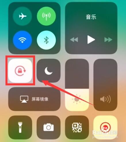 苹果手机看视频怎么旋转屏幕