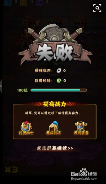 Kirara Fantasiazm通关攻略大全