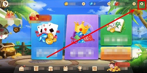 小米斗地主中怎么退出比赛和切换账号