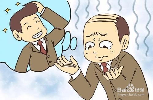 脱发有哪些原因