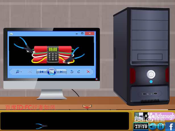 绑架逃脱小游戏攻略