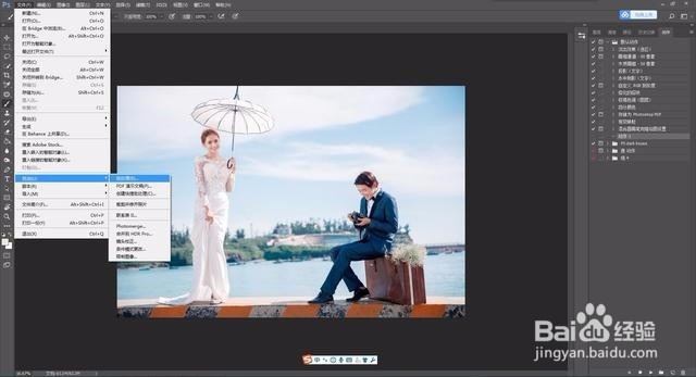 photoshop对照片进行批量编辑