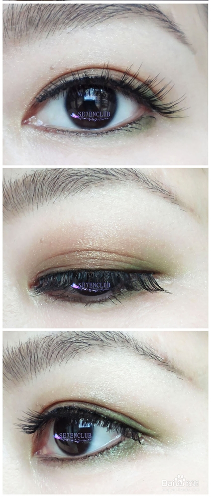 初秋日常眼妆步骤分享