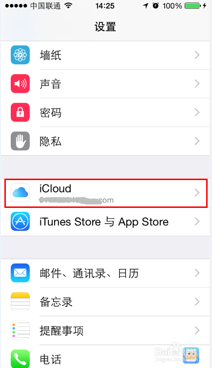 iOS8怎么关闭查找我的iPhone