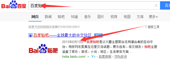 百度贴吧签名档怎么弄，百度贴吧添加签名档教程