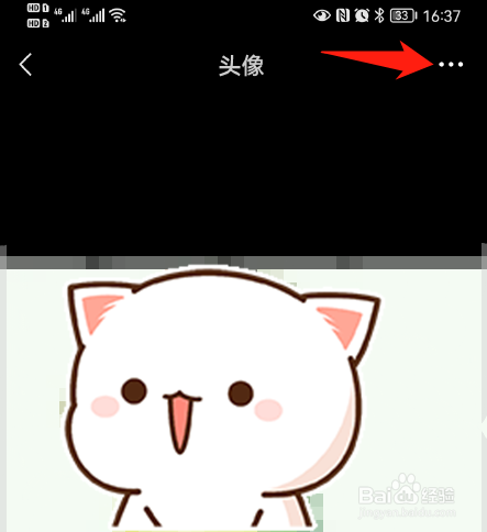 微信换不了头像了怎么回事
