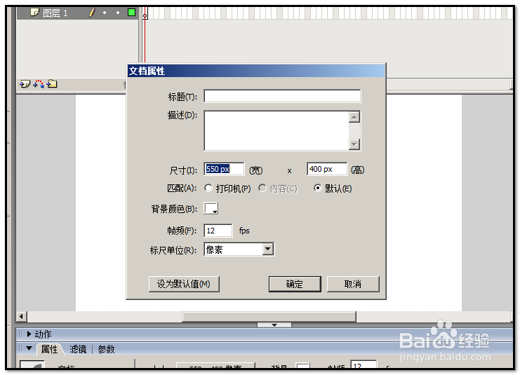怎样用FLASH画玫瑰花怎样鼠绘玫瑰花