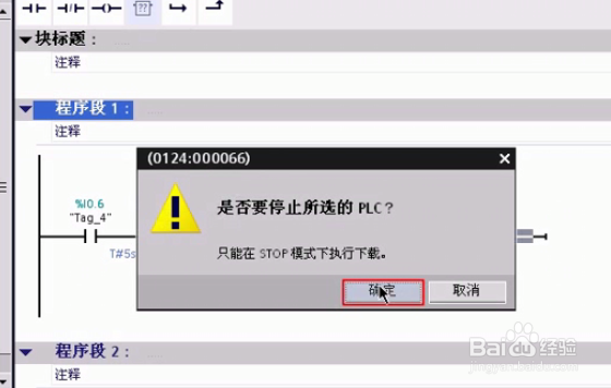 s71200 保持型接通定时器