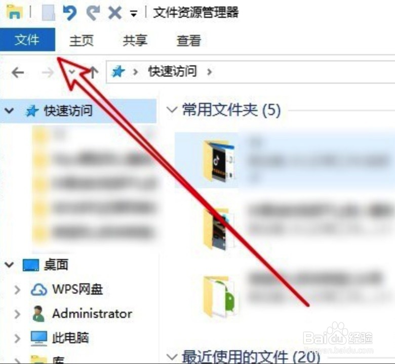 win10资源管理器如何打开我的电脑界面如何解决