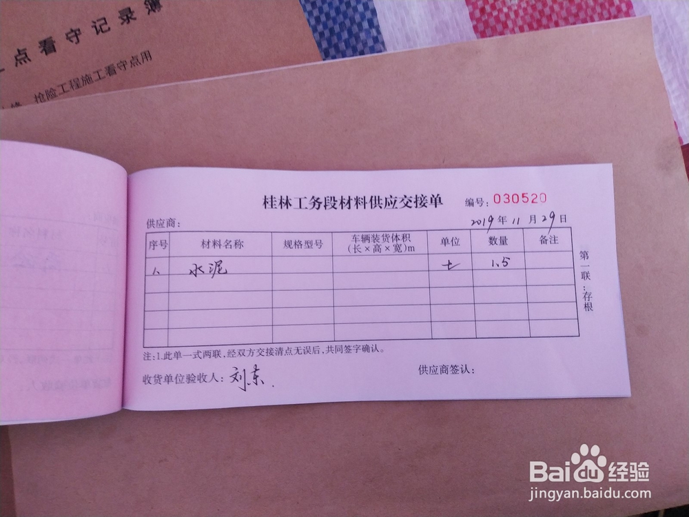 混凝土从管顶向下浇筑时应符合哪些规定