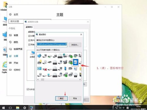 win10回收站图标不能正常显示怎么办