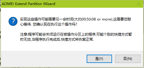 win10系统如何扩展C盘容量