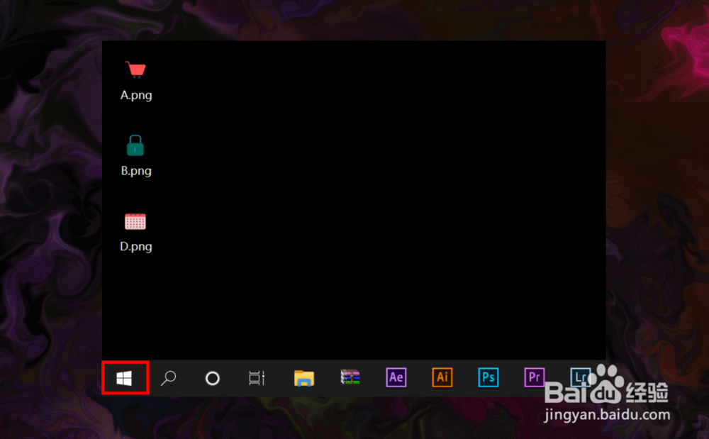 Win10病毒防护怎么关闭