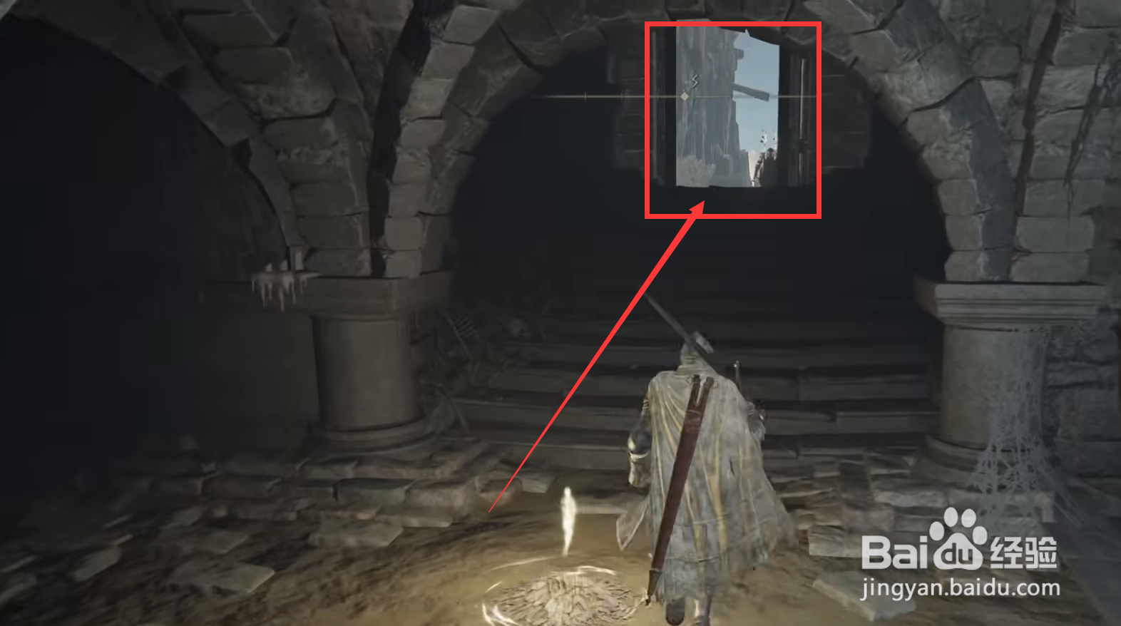 艾尔登法环日蚀纹大盾怎么获得