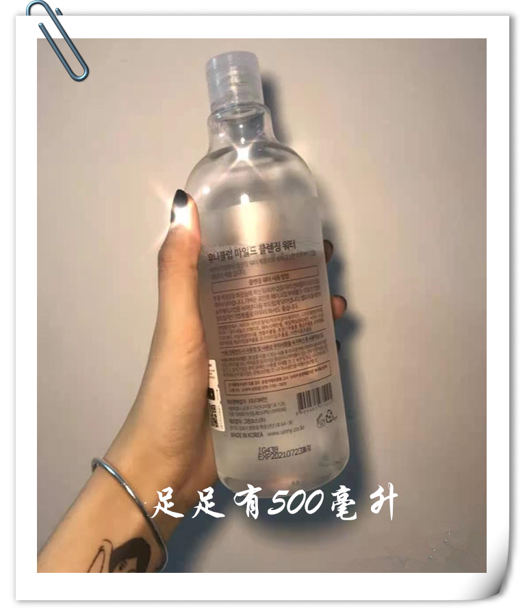 必盘||韩国UNNY卸妆水白菜价又好用,温和不刺激