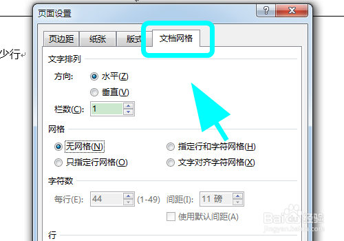 word文檔怎么拷貝到u盤_為什么word文檔不能復制到u盤_u盤復制文件夾為空,復制文檔可以
