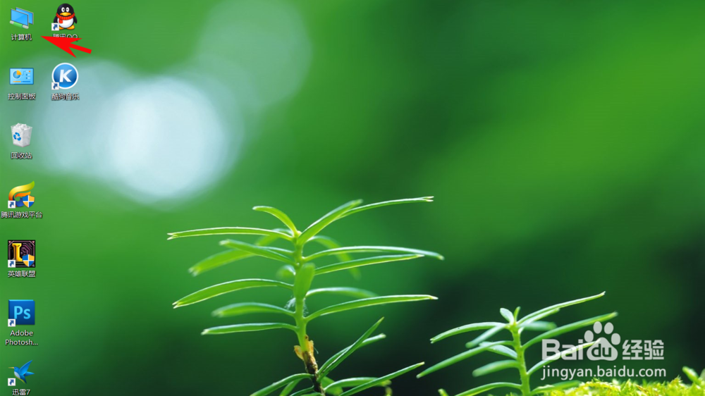 如何查看win10是否为正版？