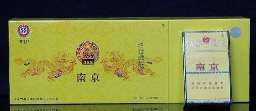 十大高档奢侈品香烟