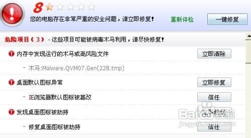 电脑自动重启怎么办？