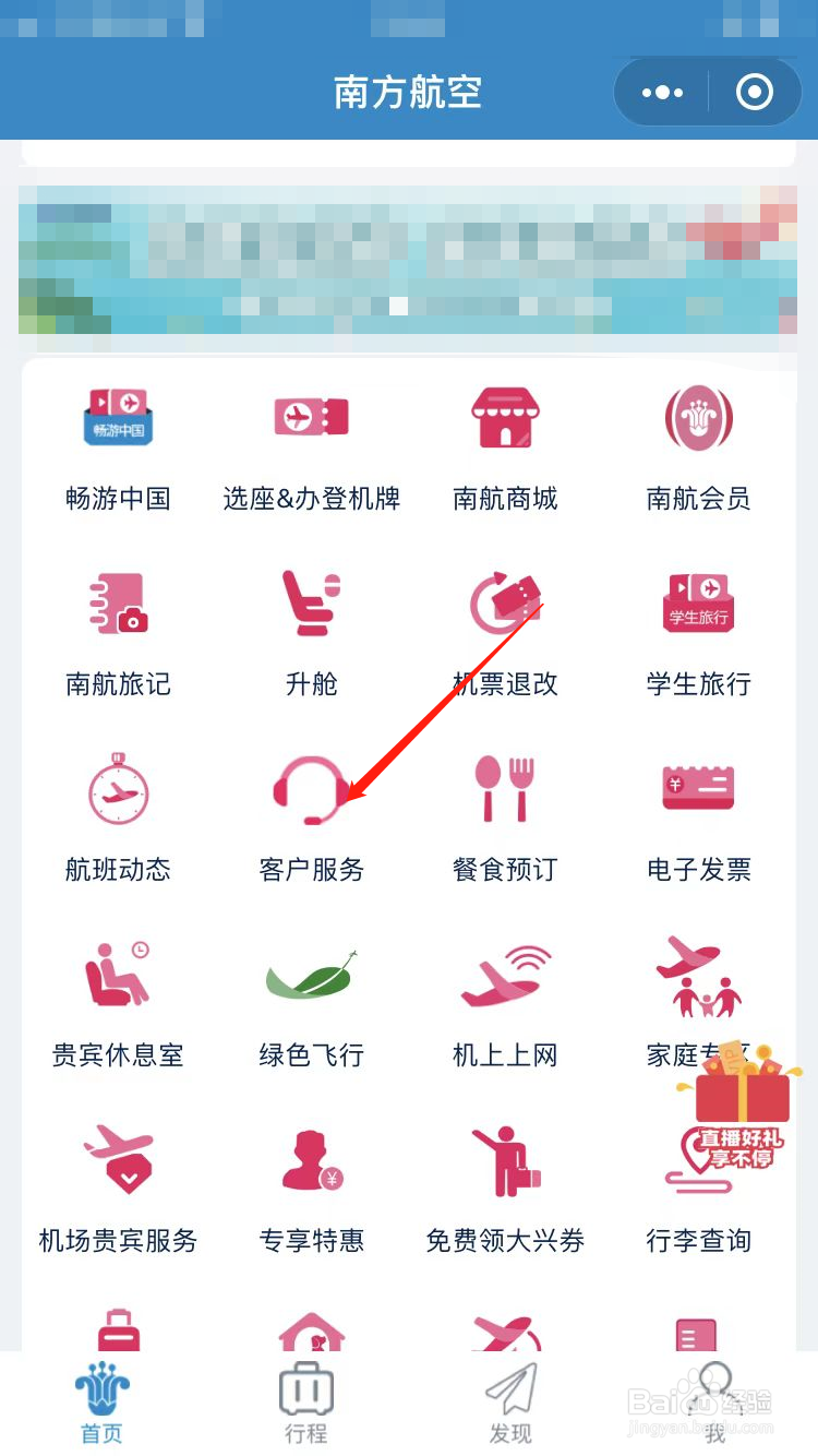 航司单方面取消航班如何赔偿