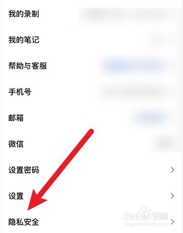 腾讯会议入会次数怎么算的