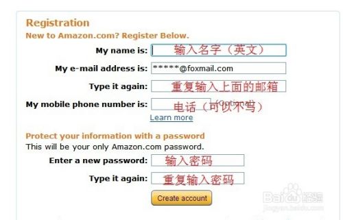 美国亚马逊美亚amazon 海淘帐号怎么注册 百度经验 美国亚马逊美亚amazon 海淘帐号怎么注册 百度经验