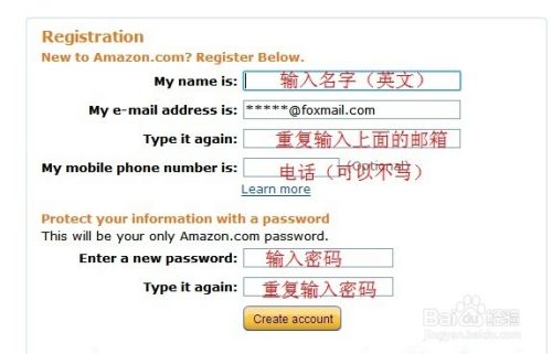 美国亚马逊美亚amazon 海淘帐号怎么注册 百度经验