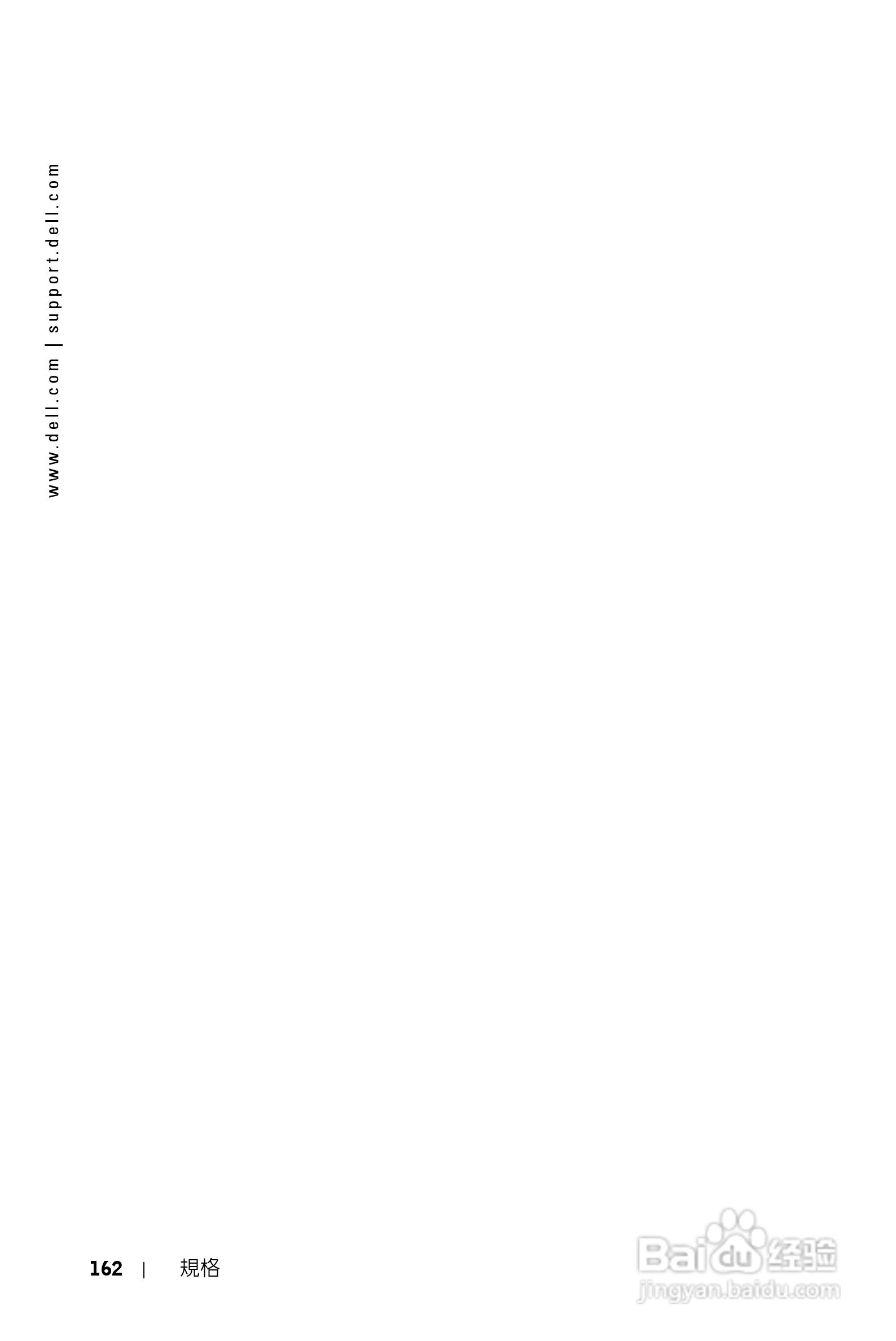 DELL Dell 1200MP Projector投影机说明书:[17]