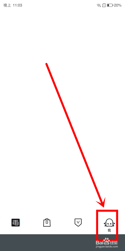 毒中怎么设置收款账户