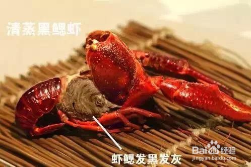 小龙虾怎么吃视频播放