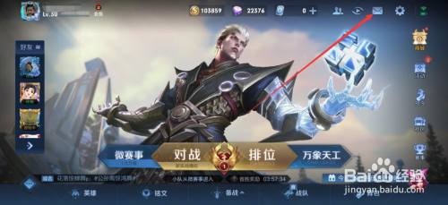王者礼物可以拒收么