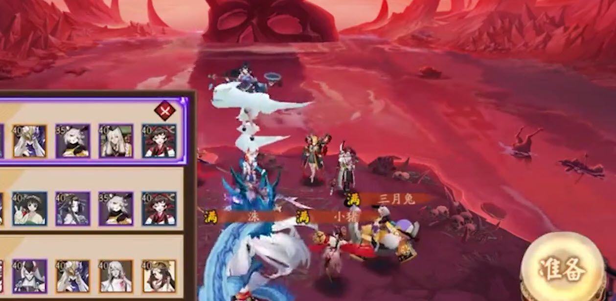 鬼童丸之乱怎么打