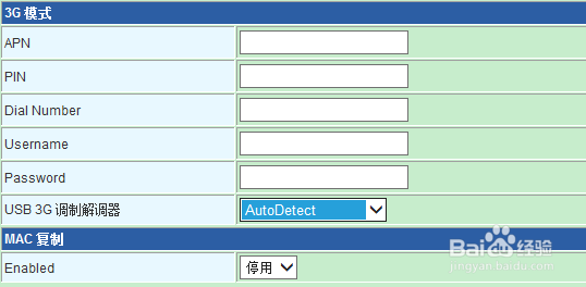 远距离WiFi模块基于WiFi开发板的测试步骤说明