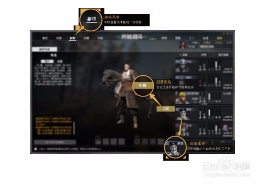 虎豹骑新手攻略