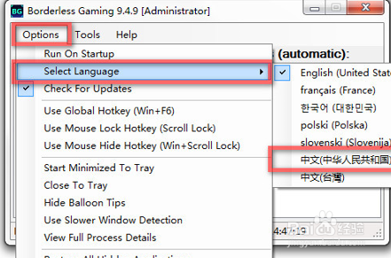 终结者2怎么全屏